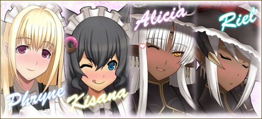 画像ギャラリー No.008のサムネイル画像 / 「燐光のレムリア」,メイドや魔女の好感度上限を500まで開放