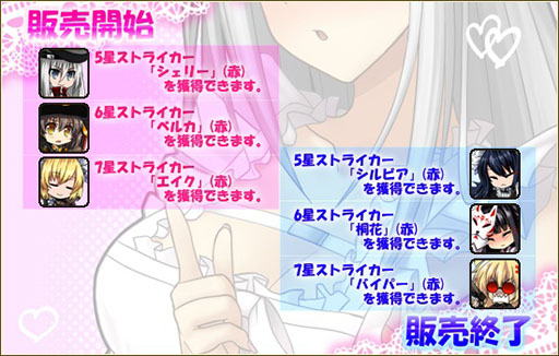 画像ギャラリー No.012のサムネイル画像 / 「燐光のレムリア」,メイドや魔女の好感度上限を500まで開放