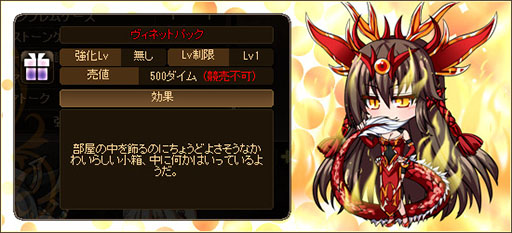 画像ギャラリー No.002のサムネイル画像 / 「燐光のレムリア」,ヨミとスズナの好感度上限引き上げを実施