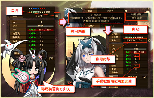 画像ギャラリー No.005のサムネイル画像 / 「燐光のレムリア」,ヨミとスズナの好感度上限引き上げを実施