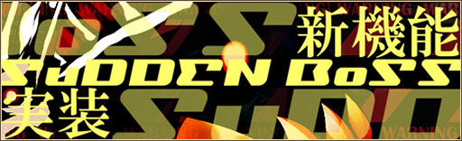 画像ギャラリー No.006のサムネイル画像 / 「燐光のレムリア」,ヨミとスズナの好感度上限引き上げを実施