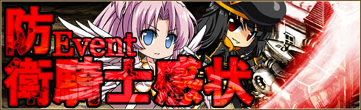 画像ギャラリー No.009のサムネイル画像 / 「燐光のレムリア」,ヨミとスズナの好感度上限引き上げを実施