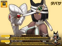 画像ギャラリー No.008のサムネイル画像 / 「燐光のレムリア」,一部ストライカーの好感度上限を開放する任務が実装