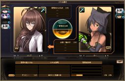 画像ギャラリー No.010のサムネイル画像 / 「燐光のレムリア」,一部ストライカーの好感度上限を開放する任務が実装