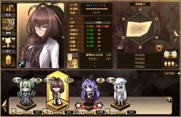 画像ギャラリー No.011のサムネイル画像 / 「燐光のレムリア」,一部ストライカーの好感度上限を開放する任務が実装