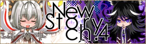 画像ギャラリー No.012のサムネイル画像 / 「燐光のレムリア」,一部ストライカーの好感度上限を開放する任務が実装