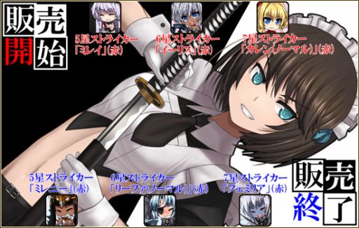 画像ギャラリー No.015のサムネイル画像 / 「燐光のレムリア」,一部ストライカーの好感度上限を開放する任務が実装