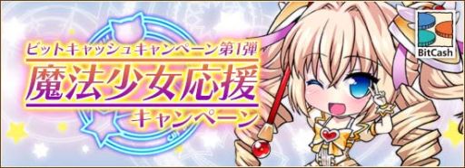 ոΥꥢפFate/kaleid liner ץꥺޡפȥܥ졼