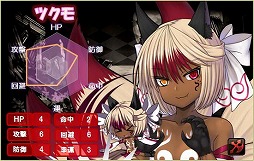 画像ギャラリー No.005のサムネイル画像 / 「燐光のレムリア」ストライカー当選確率がUPした「アクシアの箱V20」を販売