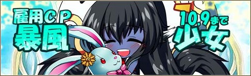 画像ギャラリー No.008のサムネイル画像 / 「燐光のレムリア」ストライカー当選確率がUPした「アクシアの箱V20」を販売