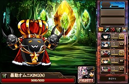 画像ギャラリー No.012のサムネイル画像 / 「燐光のレムリア」ストライカー当選確率がUPした「アクシアの箱V20」を販売