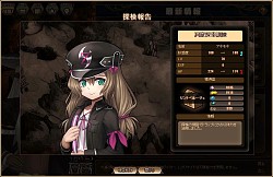 画像集#003のサムネイル/「燐光のレムリア」SHOPに「孤雲箱」を追加。新ストライカー・スゥとシェレン登場