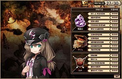 画像集#004のサムネイル/「燐光のレムリア」SHOPに「孤雲箱」を追加。新ストライカー・スゥとシェレン登場