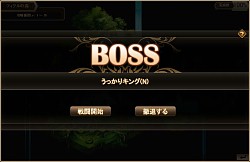 画像集#006のサムネイル/「燐光のレムリア」SHOPに「孤雲箱」を追加。新ストライカー・スゥとシェレン登場