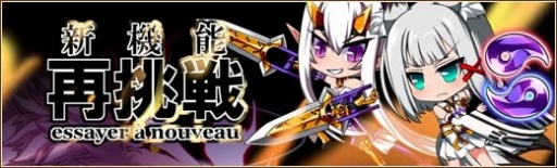 画像集#008のサムネイル/「燐光のレムリア」SHOPに「孤雲箱」を追加。新ストライカー・スゥとシェレン登場