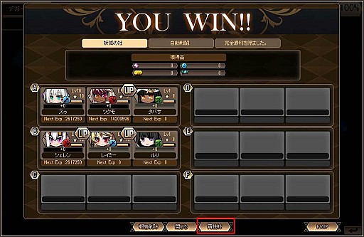 画像集#009のサムネイル/「燐光のレムリア」SHOPに「孤雲箱」を追加。新ストライカー・スゥとシェレン登場