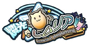 画像ギャラリー No.001のサムネイル画像 / 「燐光のレムリア」,メイド長と教導官が登場する天宮箱の販売がスタート