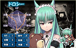 画像ギャラリー No.003のサムネイル画像 / 「燐光のレムリア」,メイド長と教導官が登場する天宮箱の販売がスタート