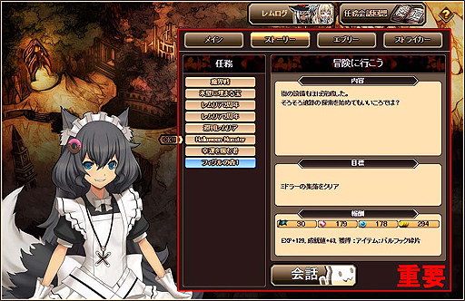 画像ギャラリー No.006のサムネイル画像 / 「燐光のレムリア」,メイド長と教導官が登場する天宮箱の販売がスタート