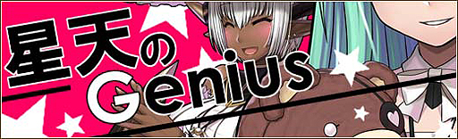 画像ギャラリー No.007のサムネイル画像 / 「燐光のレムリア」,メイド長と教導官が登場する天宮箱の販売がスタート