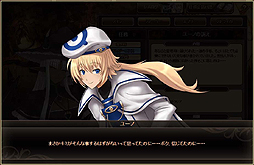 画像ギャラリー No.009のサムネイル画像 / 「燐光のレムリア」,メイド長と教導官が登場する天宮箱の販売がスタート