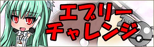 画像ギャラリー No.010のサムネイル画像 / 「燐光のレムリア」,メイド長と教導官が登場する天宮箱の販売がスタート