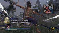 ̵OROCHI2 HyperפDLC1ơ֥ʥꥪɲååȡ3郎о