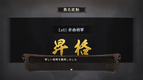 画像ギャラリー No.010のサムネイル画像 / PS3/Wii U「三國志12」,集めた武将カードで部隊を編成してライバル達と戦うオンライン対戦の詳細を公開