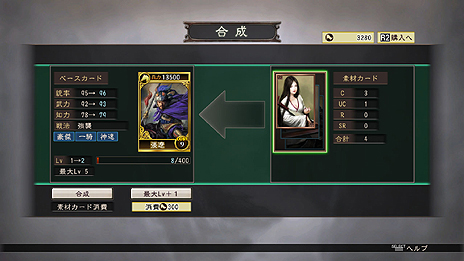 画像ギャラリー No.012のサムネイル画像 / PS3/Wii U「三國志12」,集めた武将カードで部隊を編成してライバル達と戦うオンライン対戦の詳細を公開