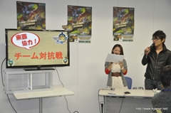 画像ギャラリー No.027のサムネイル画像 / 東京と大阪のモンハン部部員が「モンスターハンター3(トライ)G HD Ver.」のネットワークモードを初体験。ザ・たっちも東西に分かれて出演した「オンライン東西コミュ交流会」をレポート