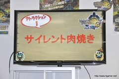 画像ギャラリー No.028のサムネイル画像 / 東京と大阪のモンハン部部員が「モンスターハンター3(トライ)G HD Ver.」のネットワークモードを初体験。ザ・たっちも東西に分かれて出演した「オンライン東西コミュ交流会」をレポート
