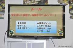 画像ギャラリー No.029のサムネイル画像 / 東京と大阪のモンハン部部員が「モンスターハンター3(トライ)G HD Ver.」のネットワークモードを初体験。ザ・たっちも東西に分かれて出演した「オンライン東西コミュ交流会」をレポート