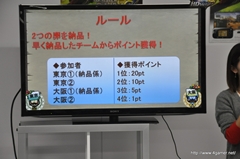 画像ギャラリー No.033のサムネイル画像 / 東京と大阪のモンハン部部員が「モンスターハンター3(トライ)G HD Ver.」のネットワークモードを初体験。ザ・たっちも東西に分かれて出演した「オンライン東西コミュ交流会」をレポート