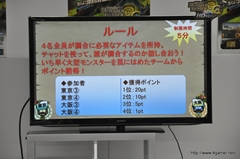 画像ギャラリー No.036のサムネイル画像 / 東京と大阪のモンハン部部員が「モンスターハンター3(トライ)G HD Ver.」のネットワークモードを初体験。ザ・たっちも東西に分かれて出演した「オンライン東西コミュ交流会」をレポート