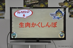 画像ギャラリー No.039のサムネイル画像 / 東京と大阪のモンハン部部員が「モンスターハンター3(トライ)G HD Ver.」のネットワークモードを初体験。ザ・たっちも東西に分かれて出演した「オンライン東西コミュ交流会」をレポート