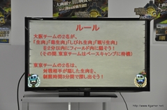 画像ギャラリー No.040のサムネイル画像 / 東京と大阪のモンハン部部員が「モンスターハンター3(トライ)G HD Ver.」のネットワークモードを初体験。ザ・たっちも東西に分かれて出演した「オンライン東西コミュ交流会」をレポート