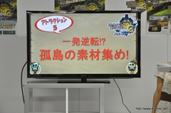 画像ギャラリー No.044のサムネイル画像 / 東京と大阪のモンハン部部員が「モンスターハンター3(トライ)G HD Ver.」のネットワークモードを初体験。ザ・たっちも東西に分かれて出演した「オンライン東西コミュ交流会」をレポート