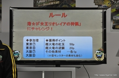 画像ギャラリー No.045のサムネイル画像 / 東京と大阪のモンハン部部員が「モンスターハンター3(トライ)G HD Ver.」のネットワークモードを初体験。ザ・たっちも東西に分かれて出演した「オンライン東西コミュ交流会」をレポート