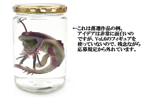 画像ギャラリー No.001のサムネイル画像 / 「モンハン」“CFB スタンダードモデル”を使用した写真コンテストが開催に