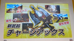 画像ギャラリー No.010のサムネイル画像 / Wii U版「モンスターハンター3(トライ)G HD Ver.」はハードウェアキーボードの対応を検討中。「ジャンプフェスタ2013」で開催された「モンスターハンター4」「逆転裁判5」「MH3G HD Ver.」ステージの模様をレポート