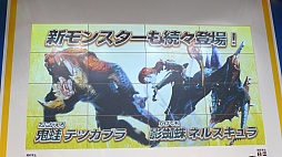 画像ギャラリー No.012のサムネイル画像 / Wii U版「モンスターハンター3(トライ)G HD Ver.」はハードウェアキーボードの対応を検討中。「ジャンプフェスタ2013」で開催された「モンスターハンター4」「逆転裁判5」「MH3G HD Ver.」ステージの模様をレポート