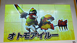 画像ギャラリー No.014のサムネイル画像 / Wii U版「モンスターハンター3(トライ)G HD Ver.」はハードウェアキーボードの対応を検討中。「ジャンプフェスタ2013」で開催された「モンスターハンター4」「逆転裁判5」「MH3G HD Ver.」ステージの模様をレポート