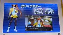 画像ギャラリー No.018のサムネイル画像 / Wii U版「モンスターハンター3(トライ)G HD Ver.」はハードウェアキーボードの対応を検討中。「ジャンプフェスタ2013」で開催された「モンスターハンター4」「逆転裁判5」「MH3G HD Ver.」ステージの模様をレポート