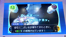 画像ギャラリー No.023のサムネイル画像 / Wii U版「モンスターハンター3(トライ)G HD Ver.」はハードウェアキーボードの対応を検討中。「ジャンプフェスタ2013」で開催された「モンスターハンター4」「逆転裁判5」「MH3G HD Ver.」ステージの模様をレポート