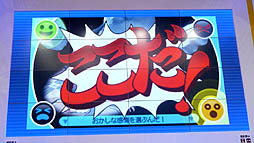 画像ギャラリー No.024のサムネイル画像 / Wii U版「モンスターハンター3(トライ)G HD Ver.」はハードウェアキーボードの対応を検討中。「ジャンプフェスタ2013」で開催された「モンスターハンター4」「逆転裁判5」「MH3G HD Ver.」ステージの模様をレポート