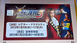 画像ギャラリー No.025のサムネイル画像 / Wii U版「モンスターハンター3(トライ)G HD Ver.」はハードウェアキーボードの対応を検討中。「ジャンプフェスタ2013」で開催された「モンスターハンター4」「逆転裁判5」「MH3G HD Ver.」ステージの模様をレポート