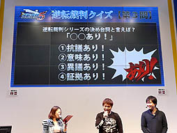 画像ギャラリー No.027のサムネイル画像 / Wii U版「モンスターハンター3(トライ)G HD Ver.」はハードウェアキーボードの対応を検討中。「ジャンプフェスタ2013」で開催された「モンスターハンター4」「逆転裁判5」「MH3G HD Ver.」ステージの模様をレポート