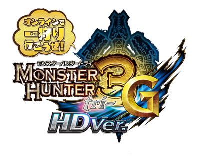 画像ギャラリー No.001のサムネイル画像 / 「MH3(トライ)G HD Ver.」のオンラインイベントを生配信。1月31日から計3回