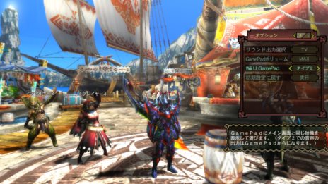 画像ギャラリー No.002のサムネイル画像 / 「モンスターハンター3(トライ)G HD Ver. 」本日のアップデートでWii U GamePadのみでのプレイに対応。キーボードやボイスチャットの機能改善も