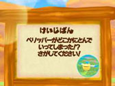 画像ギャラリー No.003のサムネイル画像 / マックでDSで「ポケモン」のコンテンツが12月7日より配信
